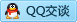 QQ在线咨询13006603771